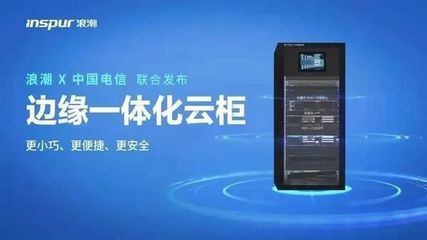 MWC上海站盛大回归，科技巨头云集共绘5G新蓝图
