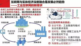 刘韵洁院士探讨未来网络技术在广电领域的应用与开发